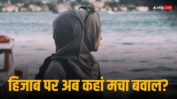 Hijab Ban Controversy BJP MLA Balmukund Acharya Rajasthan Government Karnatak to Rajasthan what is Hijab Ban Controversy Hijab Ban Controversy: डेढ साल बाद हिजाब बैन को लेकर फिर मचा बवाल, जानें क्या है पूरा विवाद