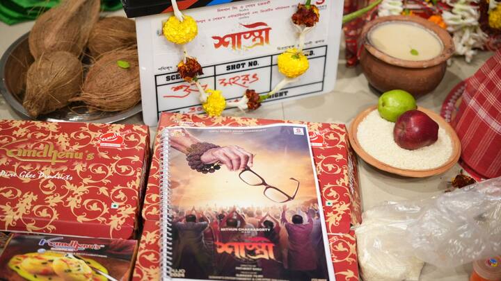 বে কখনোই লটারি জেতেন না তিনি। মিঠুনের স্ত্রী, সরলার ভূমিকায় দেখা যাবে দেবশ্রী রায়কে। ধীরে ধীরে, সময়ের সঙ্গে সঙ্গে আর্থিক পরিস্থিতি খারাপ হতে থাকে পরিমলের।