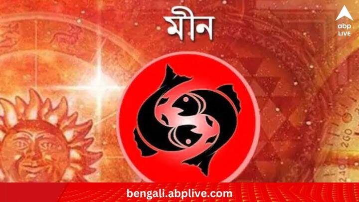 চাকরিজীবীরা কাল অফিসের কাজ শেষ না হওয়ার কারণে কিছুটা চিন্তিত হবেন। তাই অন্য বিষয় থেকে মনোযোগ সরিয়ে নিজের কাজে পুরোপুরি মনোযোগ দিন এবং সঠিক সময়ে তা সম্পন্ন করার চেষ্টা করুন।
