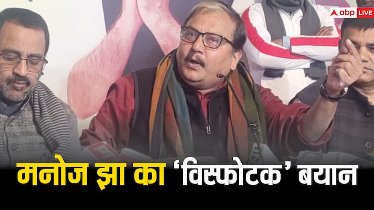 RJD MP Manoj Jha Attacks Nitish Kumar tells about Tejashwi Yadav plan ANN Bihar Politics: आरजेडी सांसद मनोज झा का नीतीश कुमार पर हमला, बताया तेजस्वी यादव का प्लान