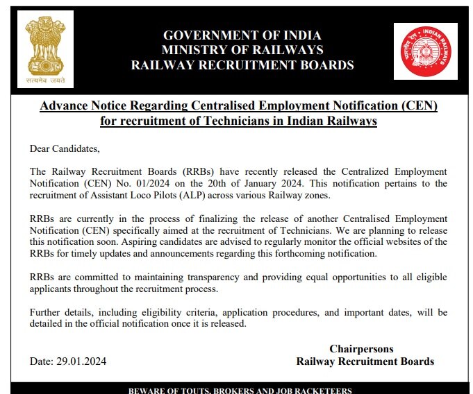 RRB Technical Posts: రైల్వేల్లో 9,000 టెక్నీషియన్ పోస్టులు, నోటిఫికేషన్‌ ఎప్పుడంటే?