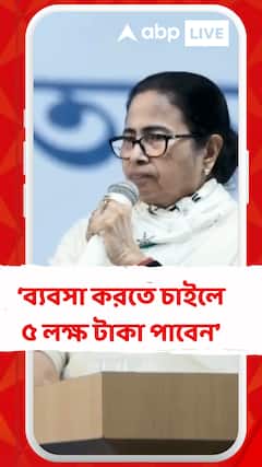 পরিযায়ী শ্রমিকদের নিয়ে কী বললেন মুখ্যমন্ত্রী?