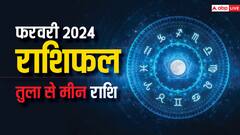 February 2024 Horoscope: फरवरी के महीने का पढ़ें तुला से मीन राशि का मंथली राशिफल