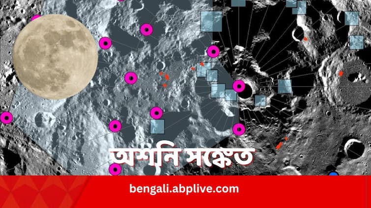 Moon is apparently shrinking and it is causing landslides and moonquakes say researchers Shrinking Moon: চাঁদের বুকে অসংখ্য চ্যুতিরেখা, ঘন ঘন ধস, কম্পনও, উপনিবেশ গড়া নিয়ে উদ্বেগ