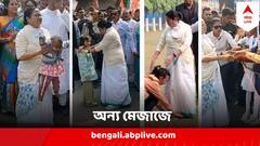 Mamata Banerjee : কচি কাঁচার মাঝে খুশির মেজাজে মুখ্যমন্ত্রী,  করলেন আদর, উপহার পেলেন ছোট্ট মেয়ের আঁকা ছবি