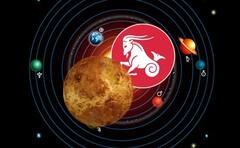 Budh Gochar 2024: 1 ફેબ્રુઆરીએ બુધ મકર રાશિમાં કરશે પ્રવેશ, આ 3 રાશિને થશે ખૂબ લાભ