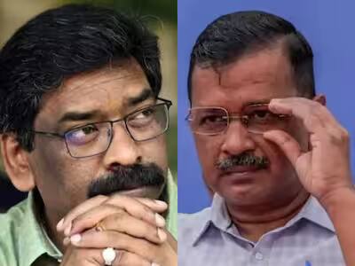 Hemant Soren helped by Arvind Kejriwal in 'escaping' Delhi: BJP Hemant Soren Case: ਈਡੀ ਹੱਥ ਨਹੀਂ ਆਏ ਹੇਮੰਤ ਸੋਰੇਨ, ਕੇਜਰੀਵਾਲ 'ਤੇ ਬੀਜੇਪੀ ਦਾ ਇਲਜ਼ਾਮ, ਕਿਹਾ ਦਿੱਲੀ ਤੋਂ ਭੱਜਣ 'ਚ ਕੀਤੀ ਮਦਦ