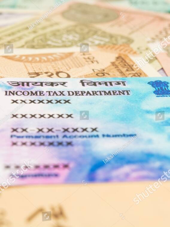 आपके पैन कार्ड का हो सकता है गलत इस्तेमाल, ना करें ये गलती