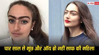 लुक्स को लेकर इस महिला ने लिया बड़ा फैसला, सालों से नहीं साफ़ की मूंछे और ऑय ब्रो, बताती हैं फायदा