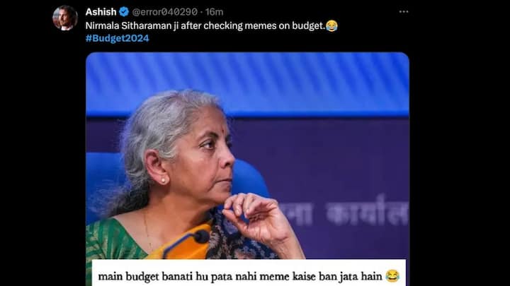 इस यूज़र ने तो कमाल ही कर दिया. एक्स पर ट्वीट करते हुए इस यूज़र ने लिखा निर्मला सीतारमण जी बजट बनाने के बाद बजट पर बनाई गई मीम्स को चेक करते हुए. नीचे तस्वीर थी जिस पर वित्त मंत्री निर्मला सीतारमण कुछ सोचने की मुद्रा में थीं और नीचे लिखा था,' मैं बजट बनाती हूं पता नहीं मीम कैसे बन जाता है.'