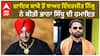Nikku In Support of Bhana Sidhu | ਗਾਇਕ ਕਾਕੇ ਤੋਂ ਬਾਅਦ ਇੰਦਰਜੀਤ ਨਿੱਕੂ ਨੇ ਕੀਤੀ ਭਾਨਾ ਸਿੱਧੂ ਦੀ ਹਮਾਇਤ