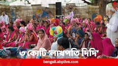 Interim Budget 2024 : লক্ষ্য ৩ কোটি মহিলা, 'লাখপতি দিদি' নিয়ে বড় ঘোষণা কেন্দ্রীয় অর্থমন্ত্রীর