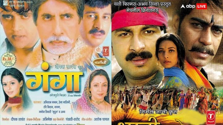Bhojpuri Cinema: अभिनेता से नेता बने मनोज तिवारी 1 फरवरी को अपना 53वां बर्थडे सेलिब्रेट कर रहे हैं. यहां हम आपको लिए उनकी सुपरहिट फिल्में की लिस्ट लाए हैं. जिसमें बॉलीवुड एक्टर्स काम कर चुके हैं.