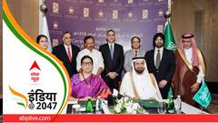 IMEC  यानी भारत-मध्यपूर्व-यूरोप कॉरिडोर है बेहद महत्वपूर्ण, भारत की कूटनीतिक व सामरिक बढ़त का होगा परिचायक