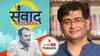 रक्षा और इन्फ्रास्ट्रक्चर पर ज़ोर , 3 प्रमुख नए आर्थिक रेल कॉरिडोर... वित्त बजट की ख़ास बातें | Samwaad
