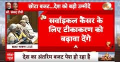 Union Budget 2024: गरीबों के लिए मोदी सरकार ने बजट में किया बड़ा एलान |Nirmala Sitaraman | ABP News