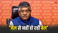 ‘बात तो आदिवासी की करते हैं लेकिन...’ बीजेपी ने हेमंत सोरेन परिवार पर लगाया भ्रष्टाचार का आरोप