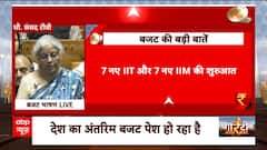 Union Budget 2024: 'Government will ensure vaccines for Cervical Cancer' says FM Nirmala Sitharaman