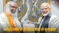 'कल्कि धाम' शिलान्यास के निमंत्रण पर पीएम मोदी ने लिखा थैंक्यू, आचार्य प्रमोद कृष्णम बोले- स्वागत है प्रभु!