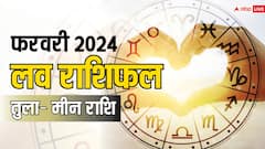 Love Horoscope February 2024: फरवरी में कैसा रहेगा तुला से मीन राशि वालों का लव रिलेशन, पढ़ें मासिक लव राशिफल
