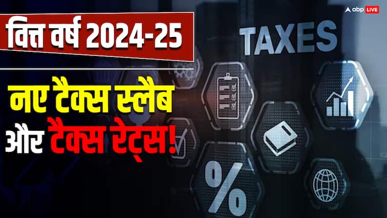 Income Tax Slab: After the presentation of the interim budget, know what will be the income tax slab and tax rates in the financial year 2024-25!