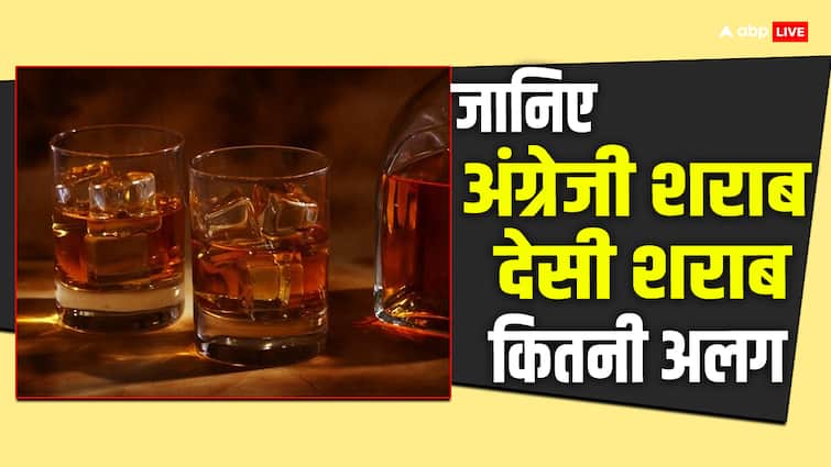 How different is English liquor from Desi liquor What is the difference between these two अंग्रेजी शराब देसी शराब से कितनी अलग, आखिर क्या है इन दोनों में अंतर