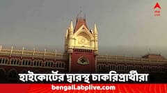 প্যানেল প্রকাশের পর নতুন মামলা, নিয়োগে স্থগিতাদেশ চেয়ে হাইকোর্টে চাকরিপ্রার্থীরা