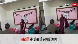 Girl Dance Video: फेयरवेल पर लड़की ने धांसू डांस कर सबको बनाया दीवाना, लोगों ने नोरा फतेही से कर दिया कंपेयर, देखें वीडियो