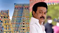 கோயில் பூஜை முதல் புனரமைப்பு வரை...பக்தர்களை குஷிப்படுத்திய முதலமைச்சர் ஸ்டாலின்!