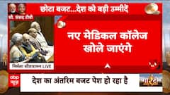 Union Budget 2024: 'There's no lack of opportunities, Country is capable of more' says FM Sitharaman