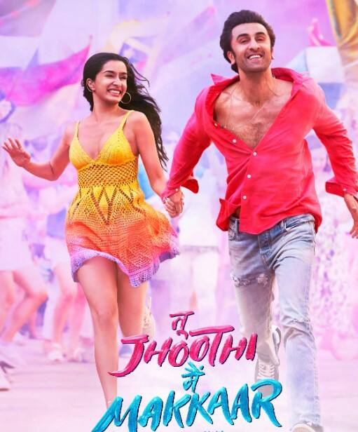 वहीं पिछले साल 2023 में रिलीज हुई लव रंजन की फिल्म 'तू झूठी मैं मक्कार' बॉक्स ऑफिस पर हिट रही. वहीं फिल्म में रणबीर कपूर और श्रद्धा कपूर की क्यूट जोड़ी को दर्शकों ने खूब प्यार दिया.