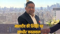 'ये मालदीव...' राष्ट्रपति मोहम्मद मुइज्जू के खिलाफ महाभियोग की रिपोर्ट पर बोला विदेश मंत्रालय