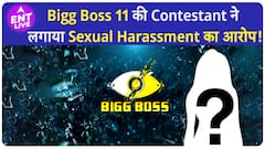 Bigg Boss11 की Female Contestant ने दोस्त पर लगाया जबरदस्ती करने का आरोप!