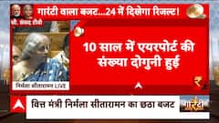 Union Budget 2024: 'Development depends upon Poor, Women, Youth & Farmers' says FM Nirmala Sitharaman