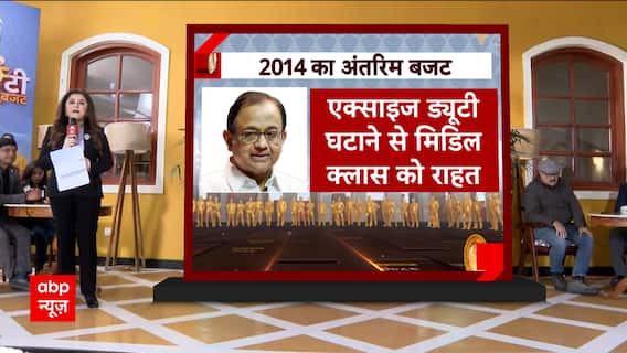 Union Budget 2024: What will interim budget bring along for citizens? What all to expect! | Abp News