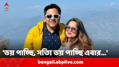 '...একা মা, মেয়ে কী করব কিছুই বুঝতে পারছি না', সোশ্যাল মিডিয়ায় গায়ক গৌরবের বিরুদ্ধে বিস্ফোরক তরুণী