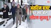 WATCH: बजट पर सीएम सुक्खू बोले- 'पूंजीपतियों का रखा गया ध्यान, हिमाचल को नहीं मिला कोई फायदा