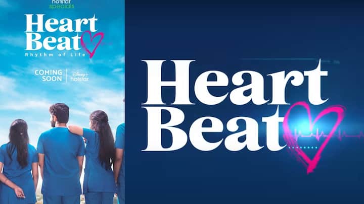 Heart beat series disney hotstar release heart beat song details Heart Beat Series: இது ஹார்ட் பீட் பாட்டு! டாக்டர்களைப் பற்றிய “ஹார்ட் பீட்” சீரிஸின் பாடல் வெளியீடு!