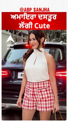 ਅਮਾਇਰਾ ਦਸਤੂਰ ਲੱਗੀ Cute