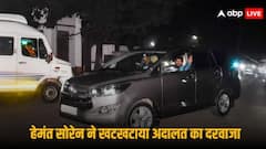 ED की गिरफ्तारी के खिलाफ सुप्रीम कोर्ट पहुंचे हेमंत सोरेन, चीफ जस्टिस डीवाई चंद्रचूड़ शुक्रवार को करेंगे सुनवाई