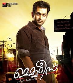 'कौन' से लेकर 'रात अकेली है' तक, ओटीटी पर ये 7 अंडरेडेट मर्डर मिस्ट्री देख हिल जाएंगे आप