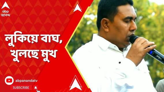 এখনও বেপাত্তা, বারাসাত আদালতের দ্বারস্থ শেখ শাহজাহান