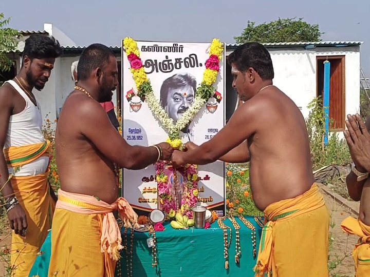 Vijayakanth: விஜயகாந்தை கடவுளாக பாவிக்கும் தொண்டர்கள்;  மாலை அணிந்து விரதமிருந்து  நினைவிடத்திற்கு யாத்திரை