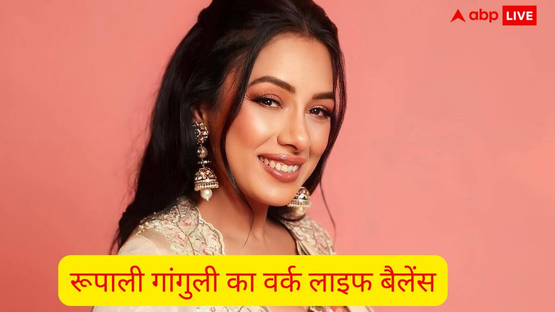 Anupamaa starrer Rupali Ganguly work life balance actress share reel video on Aishwarya Rai song Kajra Re Rupali Ganguly ने किया खुलासा, आखिर कैसे वर्क और पर्सनल लाइफ को करती हैं बैलेंस