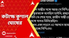 ABP News