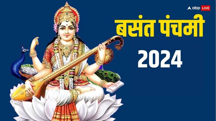 Basant panchami 2024 Kab hai Saraswati puja time why we celebrate this festival Basant Panchami 2024: बसंत पंचमी क्यों मनाई जाती है ? जानें इतिहास, कैसे हुई इसकी शुरुआत