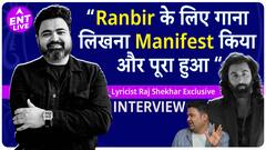 Raj Shekhar Interview: Animal के गानों का सुनाया मजेदार किस्सा, बुलाया खुद को Accidental Lyricist
