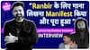Raj Shekhar Interview: Animal के गानों का सुनाया मजेदार किस्सा, बुलाया खुद को Accidental Lyricist