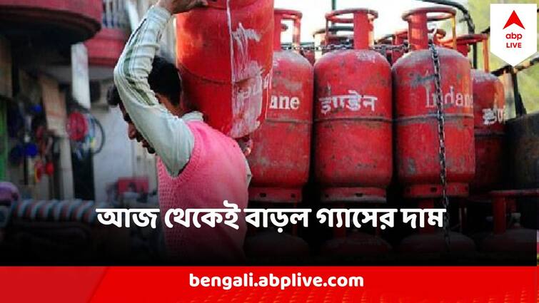 LPG Cylinder Prices Hiked From Today Check Rates Kolkta Delhi Mumbai Chennai LPG Cylinder Price Hike : দ্বিতীয় মোদি সরকারের শেষ বাজেটের দিনই লাফ গ্যাসের দামে, কলকাতায় কত?