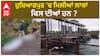 Hoshiarpur News | ਮੁਕੇਰੀਆਂ ਹਾਈਡਲ ਨਹਿਰ ਚੋਂ ਮਿਲੀਆਂ ਜਵਾਨ ਕੁੜੀ-ਮੁੰਡੇ ਦੀਆਂ ਲਾਸ਼ਾਂ